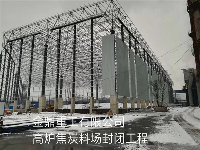 枣庄网架钢结构工程有限公司
